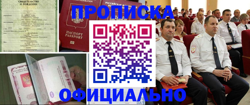 форма 3 в Тереке